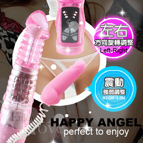 【BAILE】Happy Angel 快樂天使(帶老二雙型多功能)
