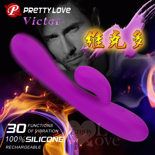 PRETTY LOVE Victor‧維克多-雙G點30段變頻充電式防水按摩棒