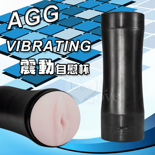 AGG-VIBRATING 震動自慰杯