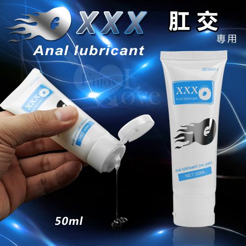 XXX Anal lubricant 後庭肛交專用潤滑液 50ml