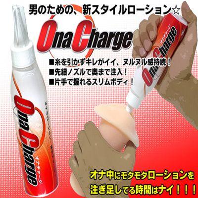 日本NPG‧【Ona Charge】男性手淫器專用潤滑液 150ml