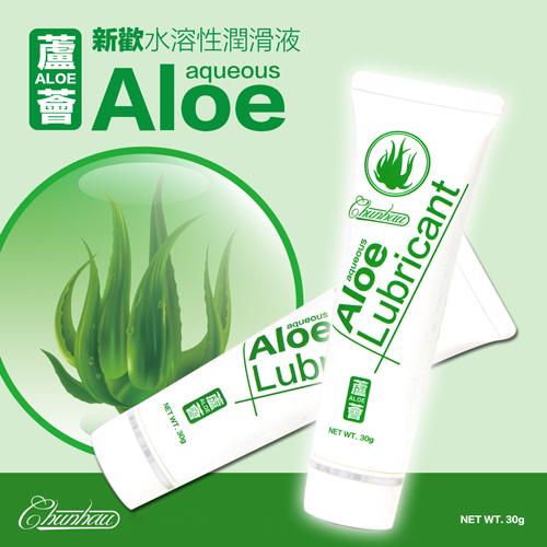 Aloe Lubricant 新歡潤滑液‧蘆薈 30g