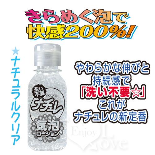 日本NPG＊洗い不要．氣泡潤滑液150ml﹝清新白﹞