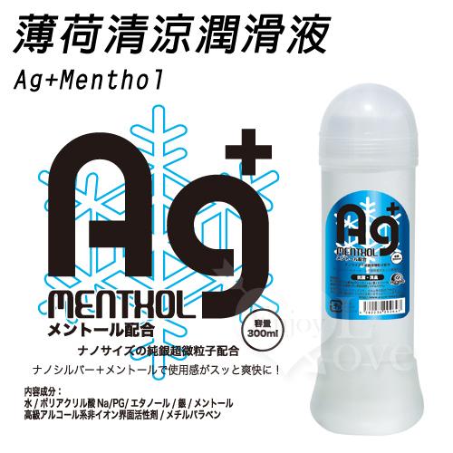 日本原裝進口＊Ag+Menthol 薄荷清涼潤滑液﹝300ml﹞