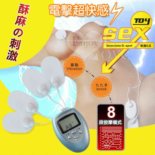 【BAILE】Electro Sex Kit 電擊超快感