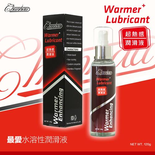 Warmer+ Lubricant 最愛超熱感潤滑液 120g