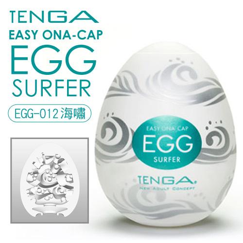 日本TENGA‧EGG-012 SURFER 海嘯型自慰蛋