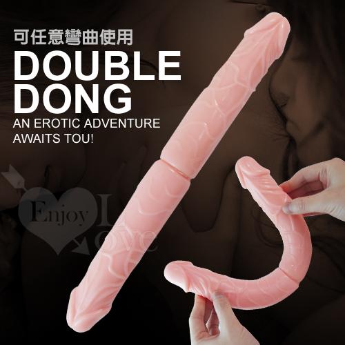 【BAILE】DOUBLE DONG 雙頭變形龍按摩棒
